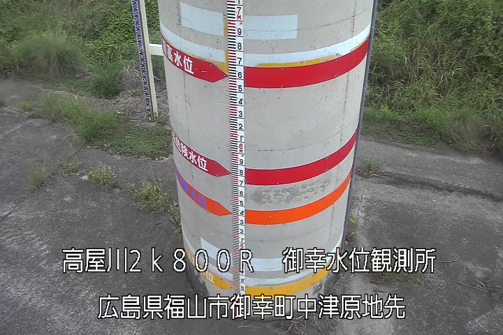 09月19日14時00分