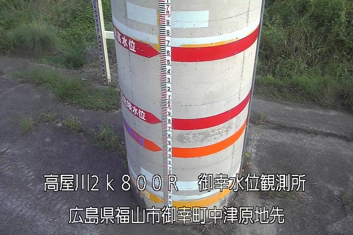 09月19日16時00分