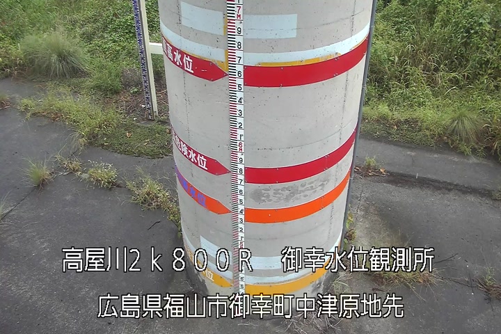 09月26日10時00分