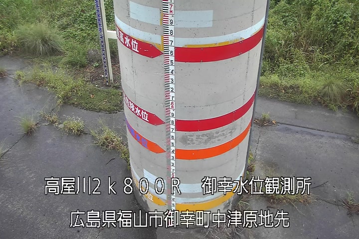 09月26日11時00分