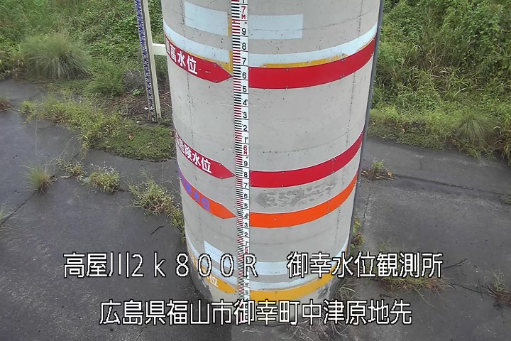 09月26日12時00分