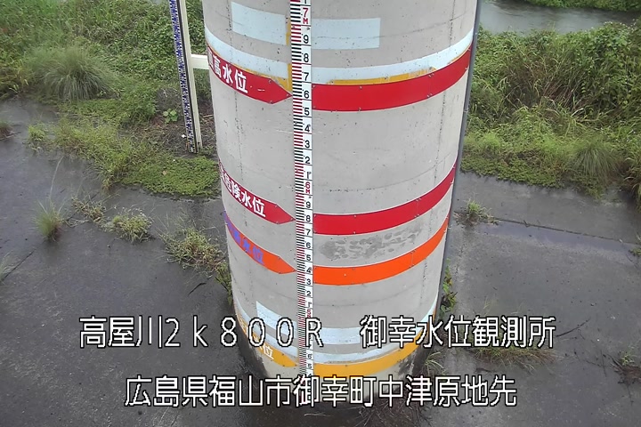09月29日11時00分
