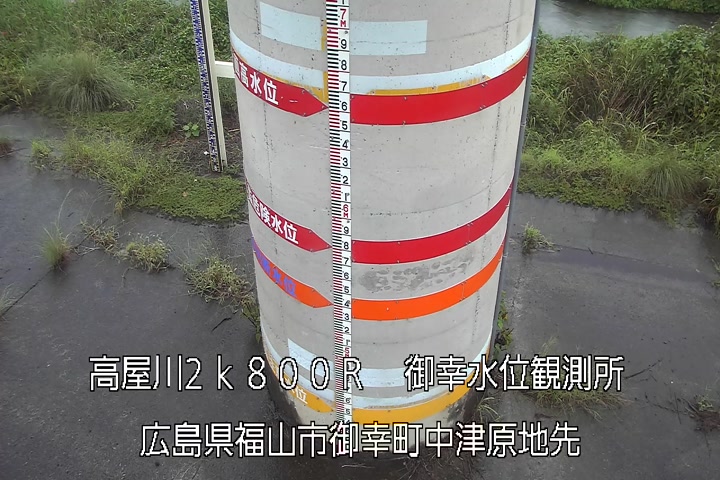 09月29日12時00分