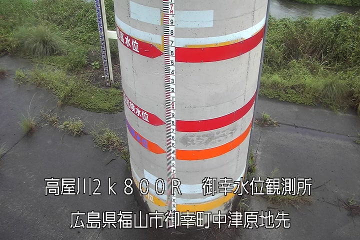 09月29日13時00分