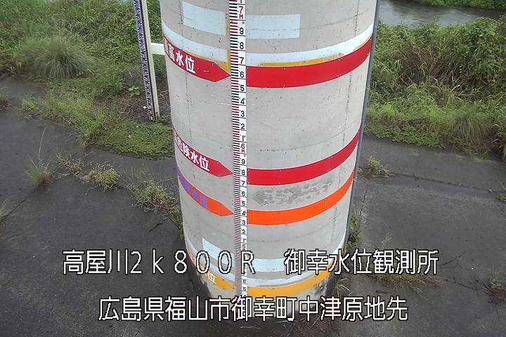 09月29日14時00分