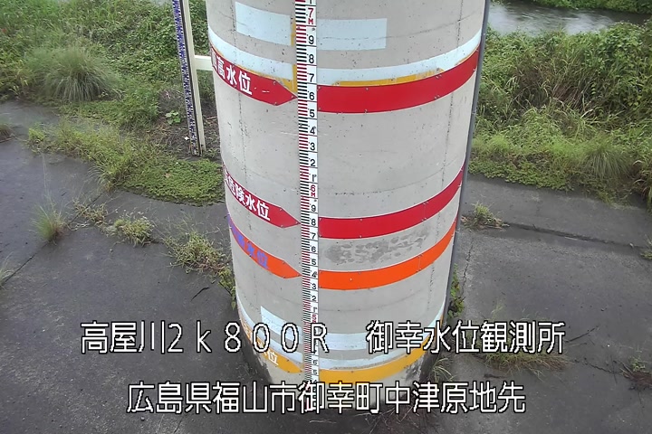 09月29日15時00分