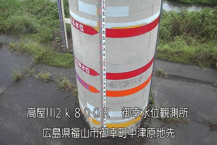 09月29日16時00分