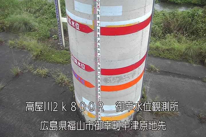 09月29日17時00分