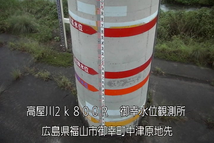 09月29日18時00分