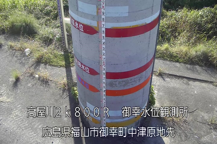 10月10日08時00分
