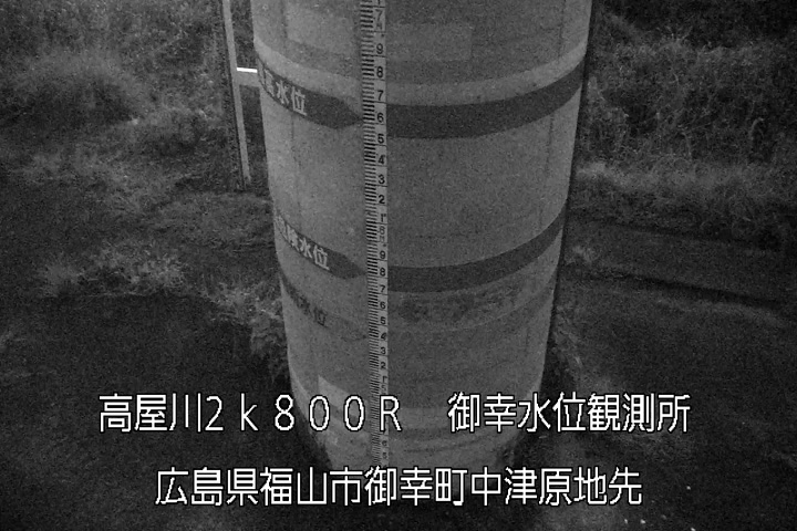 10月25日20時00分