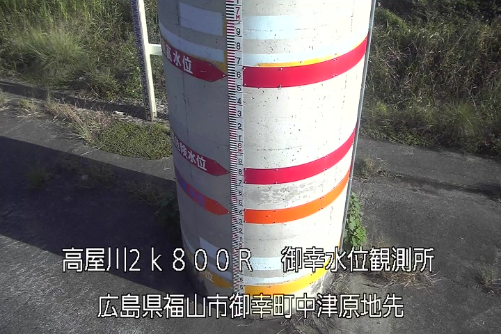 10月28日16時00分