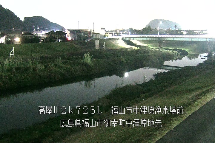 11月13日20時00分