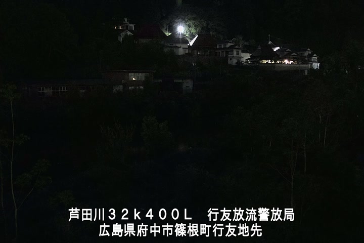 05月02日20時00分