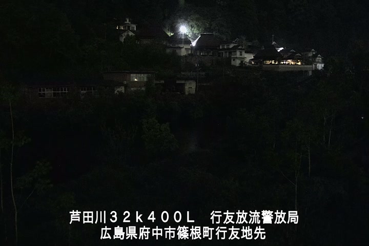 05月03日20時00分