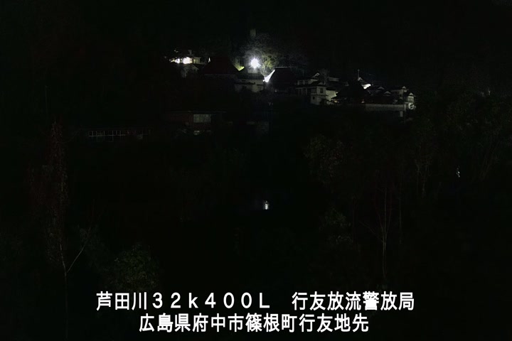 11月24日05時00分