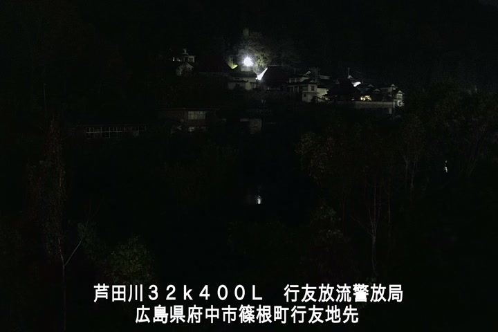 11月24日23時00分