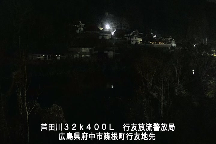 12月16日20時00分