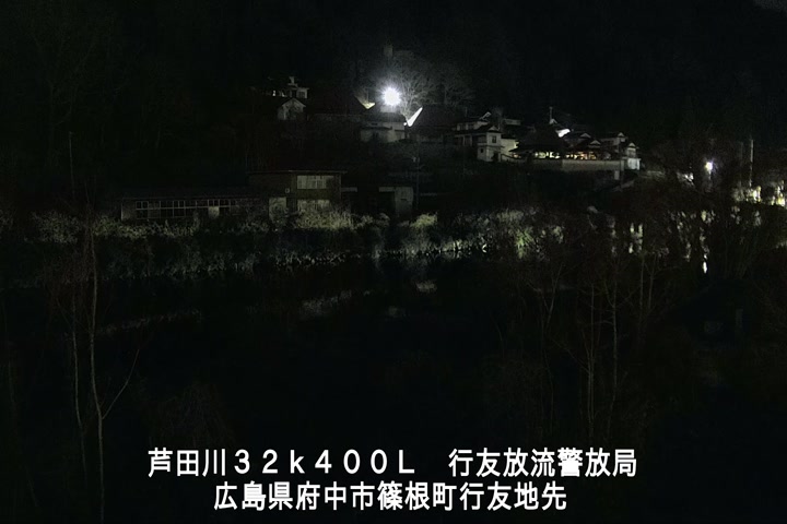 03月16日20時00分