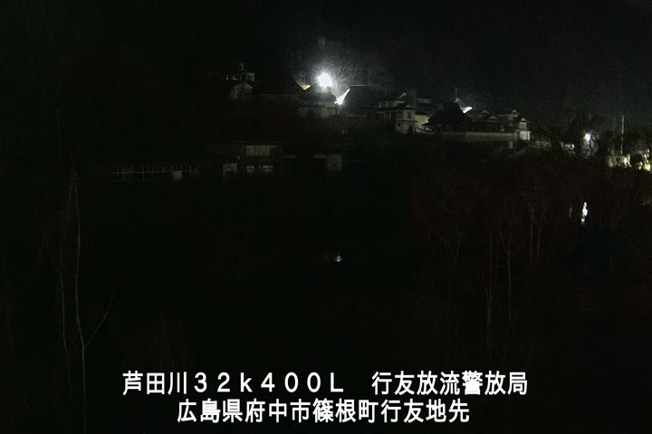 03月20日04時00分