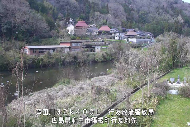 03月29日13時00分