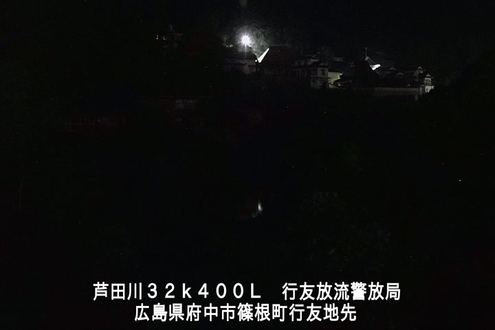 07月20日01時00分