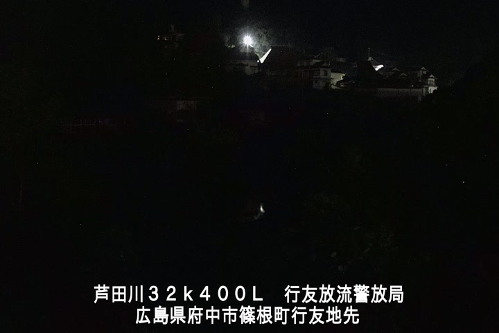 07月20日03時00分
