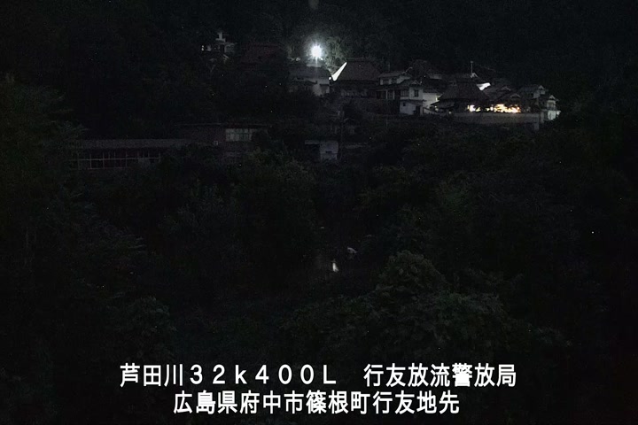 08月01日20時00分