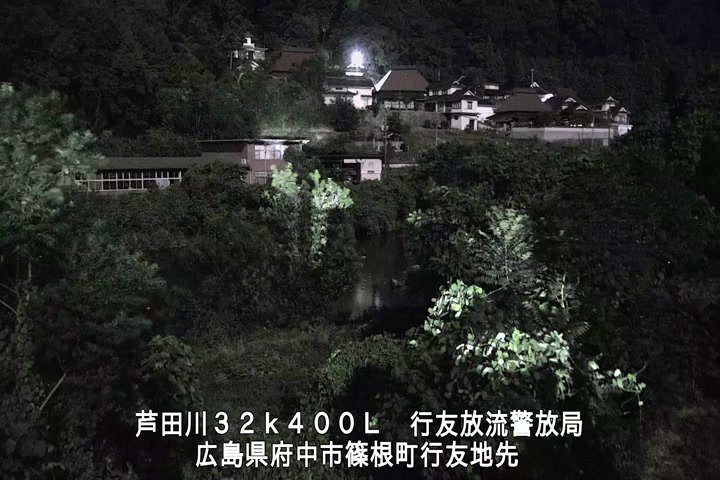 08月01日23時00分