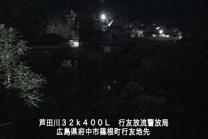 08月02日20時00分