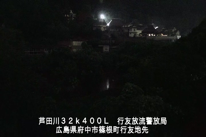 08月03日20時00分