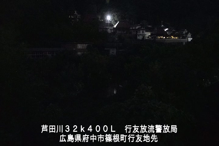08月06日20時00分