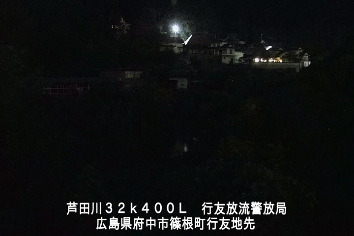 08月15日20時00分