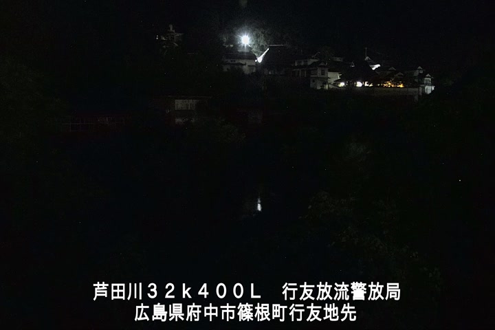 08月16日20時00分