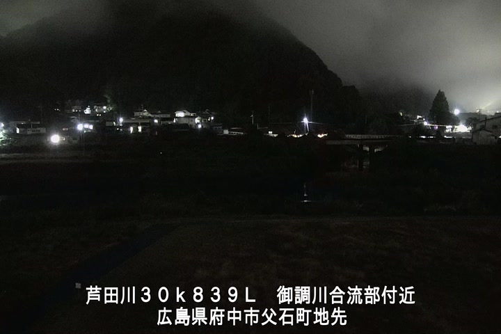 11月09日20時00分