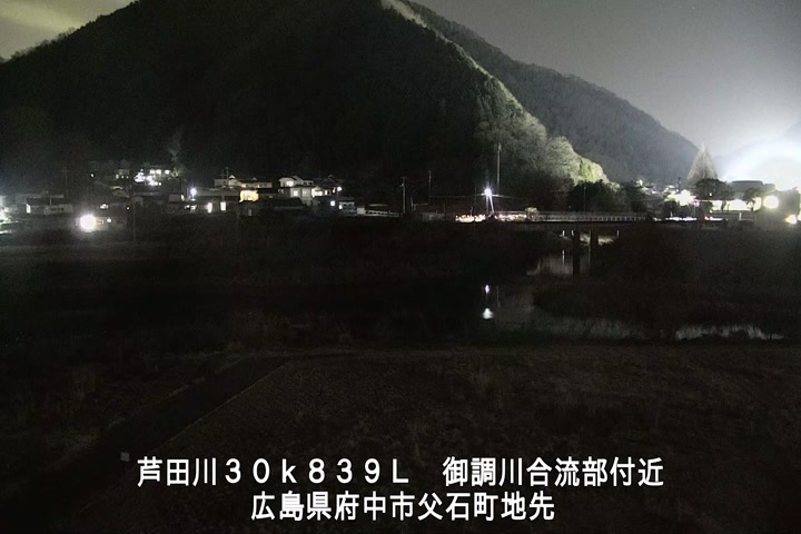 01月13日20時00分