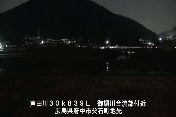 03月01日05時00分