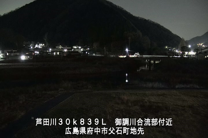 03月23日20時00分