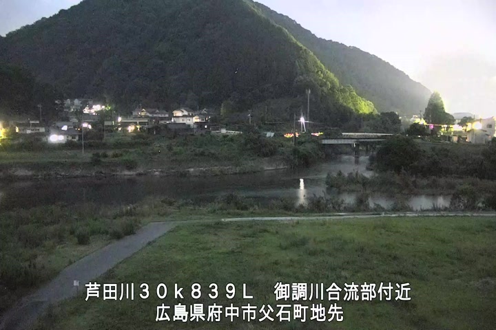 07月09日20時00分