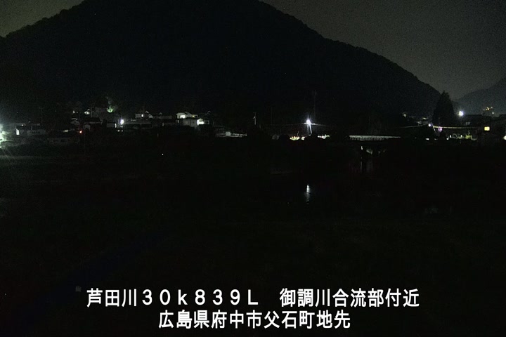 07月20日01時00分