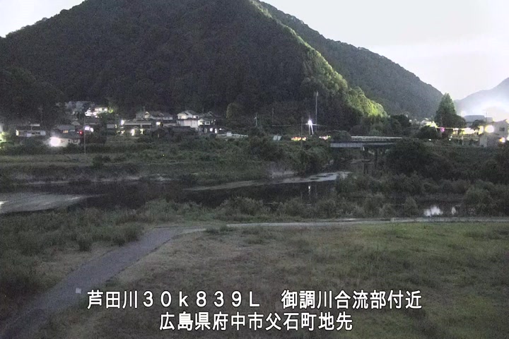 07月23日20時00分