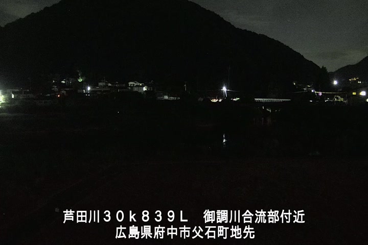 08月08日01時00分