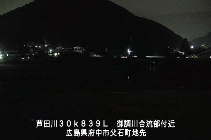 08月16日01時00分