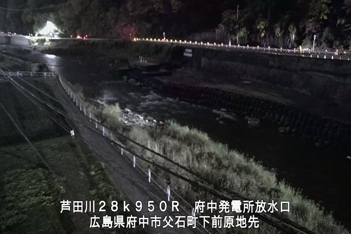 11月29日20時00分