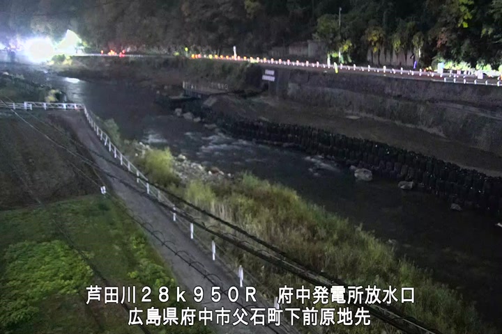 12月01日20時00分