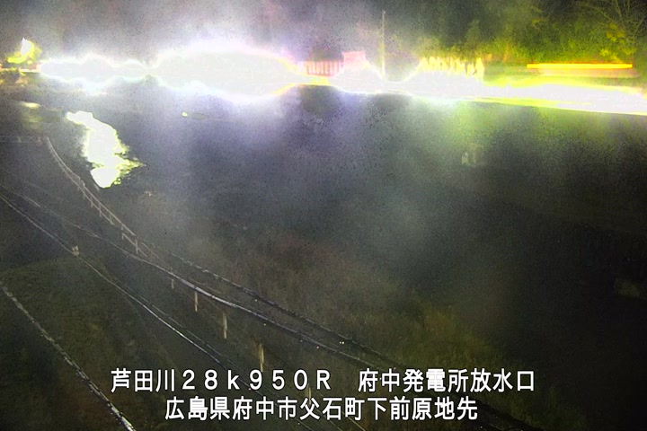 12月11日20時00分