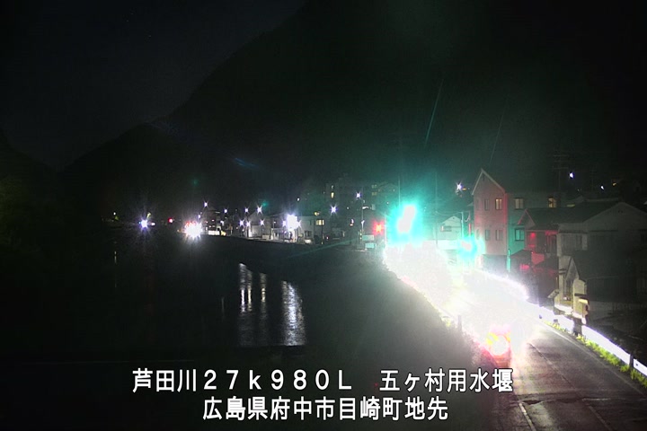 11月03日20時00分