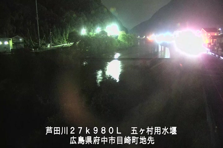 11月16日20時00分