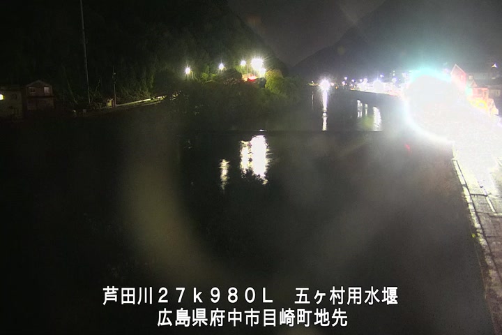 11月17日20時00分