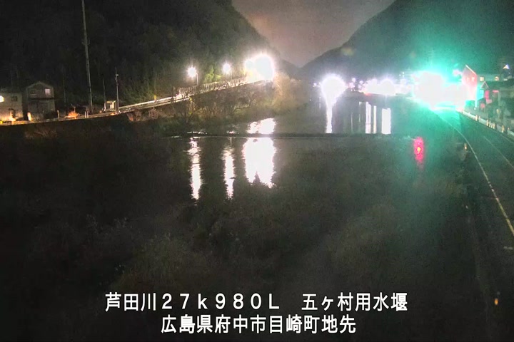 12月29日20時00分